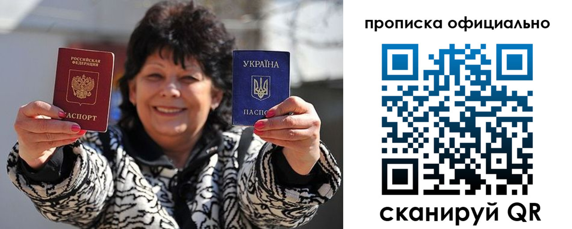 временная прописка в Набережных Челнах