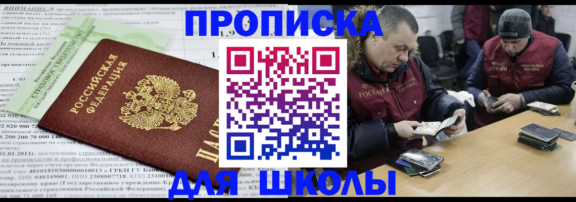 временная регистрация надежно в Набережных Челнах