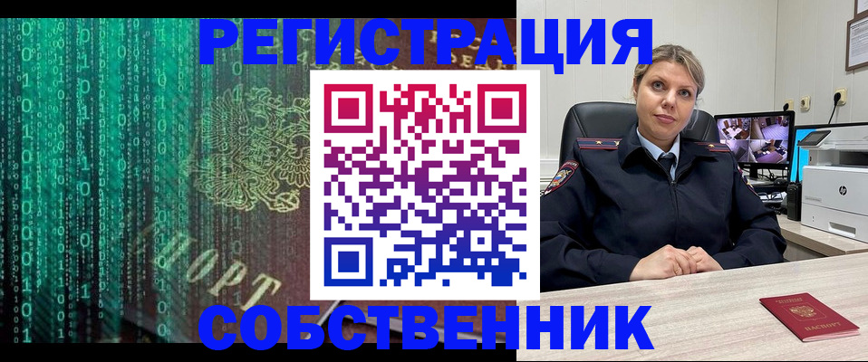 временная регистрация госуслуги в Набережных Челнах